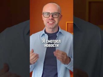 Как говорить о прошлом по-немецки? Фраза про фильм