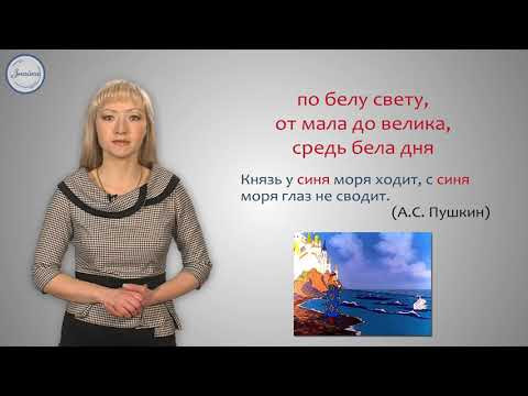 Русский язык Буквы О А на конце наречий Русский язык Буквы О А на конце наречий