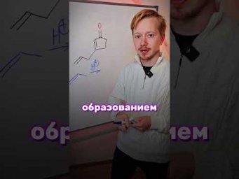 А ты правильно ответил?