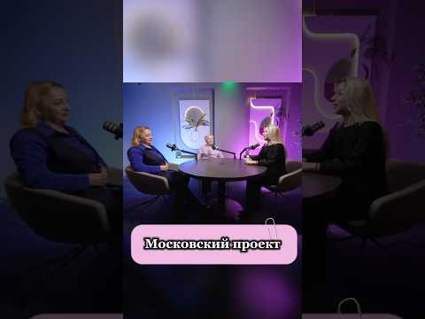 #вуз #интервью #егэ #новости #школа #москва #проект #колледж #профессия #учеба