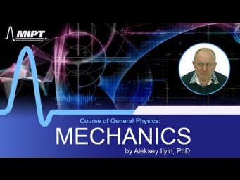 Lecture 29.03.2021 (Mechanics by Aleksey Ilyin, PhD)