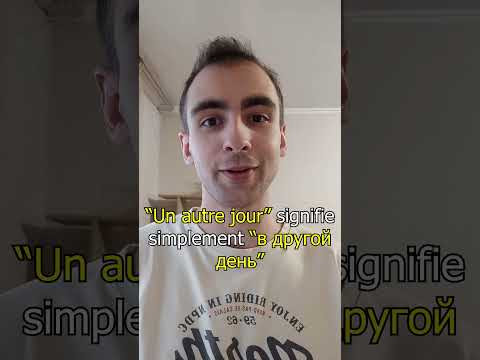 Французский с французом - l'autre jour VS un autre jour Французский с французом - l'autre jour VS un autre jour