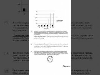 ‼️Вариант ЕГЭ Основная Волна ЕГЭ 2026 с ответами‼️ #биология #биологияегэ #егэ #химбио