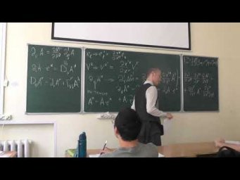 Общая теория относительности. Семинар 2