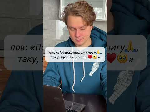 Обережно з бажаннями 