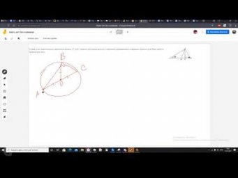 Свойство медианы Д353