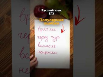 тгк: rus100ege 