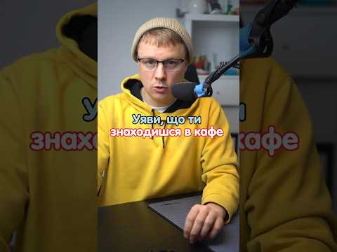 Як зробити замовлення в кафе німецькою? #німецька #німецькамова #німецькаонлайн #курсинімецької Як зробити замовлення в кафе німецькою? #німецька #німецькамова #німецькаонлайн #курсинімецької