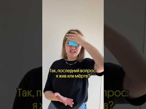 проиграла в эту игру 