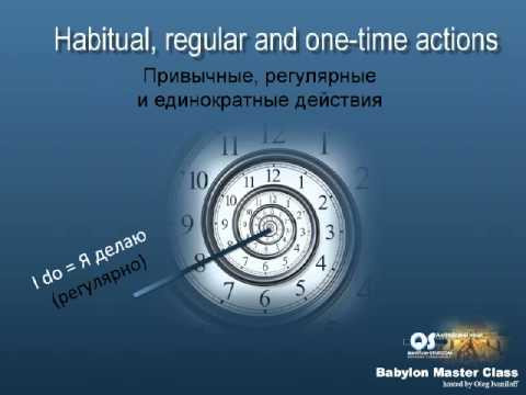 QS Babylon Master Class of English hosted by Oleg Ivaniloff - Lesson 3 QS Babylon Master Class of English hosted by Oleg Ivaniloff - Lesson 3