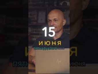 Как угадать дату рождения любого человека за 9 вопросов