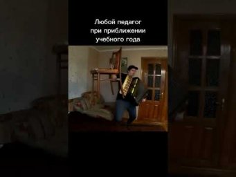 Отправляйте своим учителям