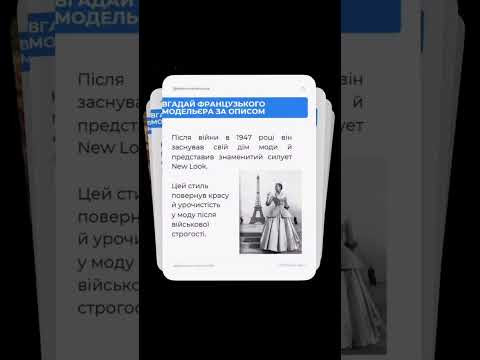 1 грудня 2025 р.