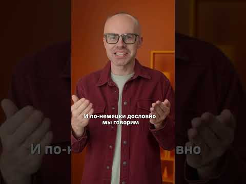 Немецкий с нуля до продвинутого по приложению German Galaxy