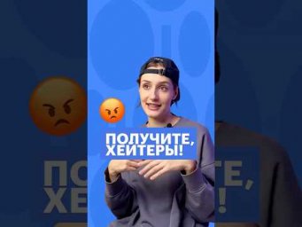 ОСКОРБЛЕНИЯ #обществознание #егэ #сотка