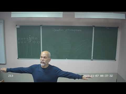 8 класс, тепловое расширение тел,  23 24