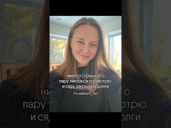 в такие моменты надо говорить: да, было