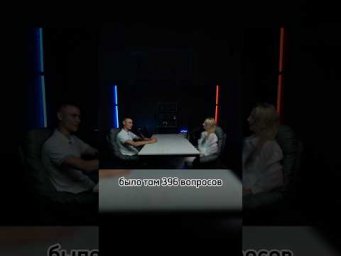 Около 400 вопросов в тесте
