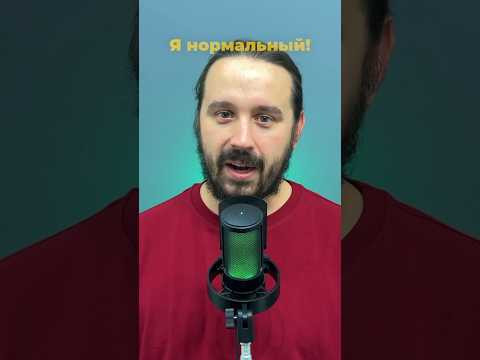 Ошибка русскоговорящих # 1 #английский #английскийязык #shorts Ошибка русскоговорящих # 1 #английский #английскийязык #shorts