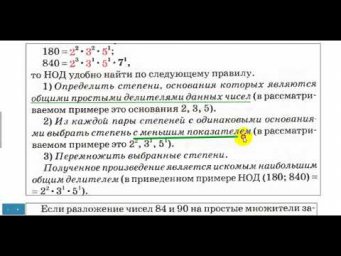 ДЛЯ АРИНЫ   6 КЛАСС 3 ОКТЯБРЯ   СРЕДА