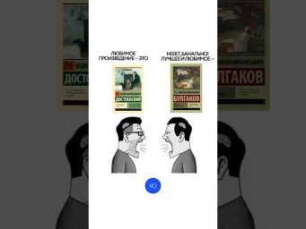 ЛЮБИМОЕ ПРОИЗВЕДЕНИЕ #литератураегэ #сочинение #сотка #егэлитература
