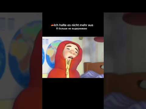 Эту фразу слышали многие родители 