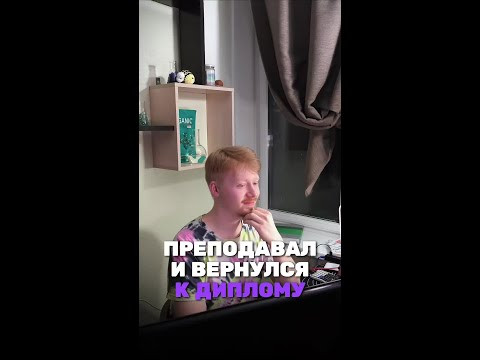 Грустная правда 