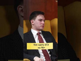 Помощь в подготовке к сдаче #егэ #репетитор #обществознание #потемкина