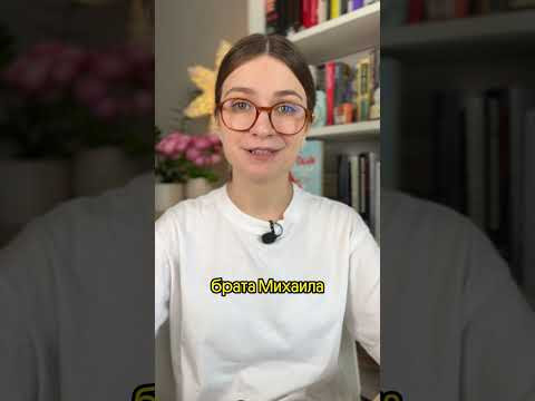 Почему Михаил Александрович отказался от престола #егэистория #историяроссии #российскаяимперия Почему Михаил Александрович отказался от престола #егэистория #историяроссии #российскаяимперия