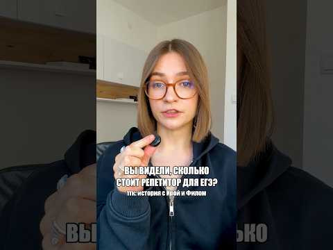 материалы для егэ в тгк: история с ирой и филом #репетитор #егэ #историяегэ #онлайншкола #егэ2027
