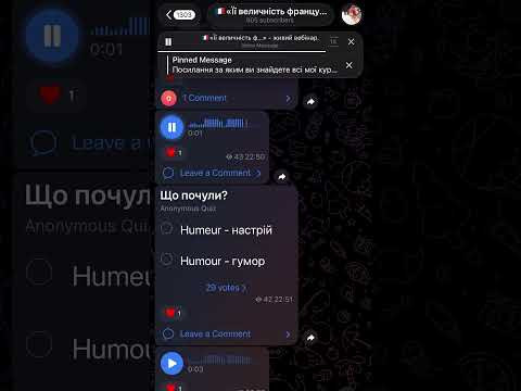 Ставте + якщо хочете пройти цей тест Ставте + якщо хочете пройти цей тест