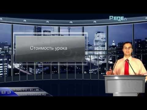 Желаете чтобы репетитор по информатике и программированию приехал к вам домой?