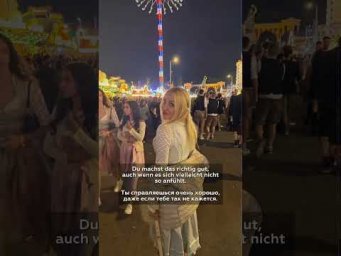 Aufmunternde Spr&uuml;che