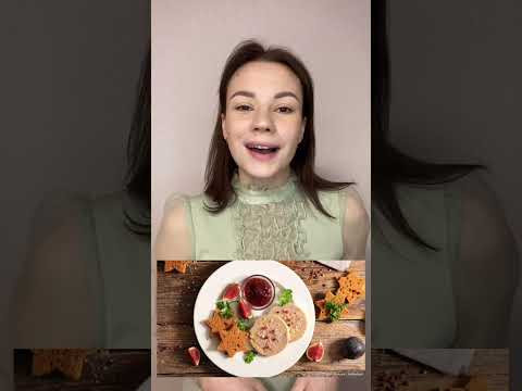 Как выглядит фуа-гра?