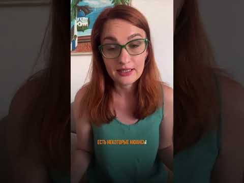 Напишите &ldquo;школа&rdquo; и я пришлю вам путеводитель,в котором всё объяснено просто, чётко и без воды.