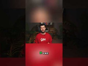 А вы знали это? Ответ вверху 