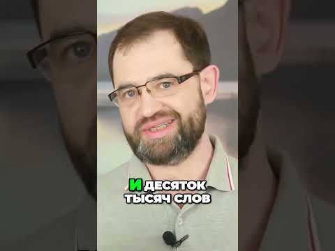 Мой путь от "безнадёжного" к полиглоту: Как я преодолел языковые преграды