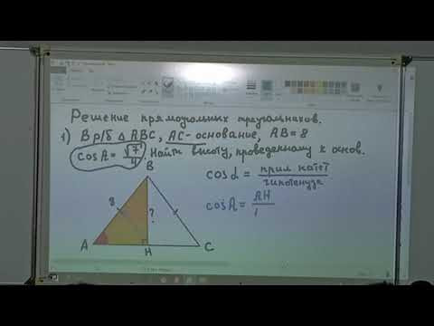 решение прямоугольных треугольников для 8 кл.