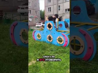 Местный супермэн 