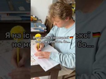 Було таке?&hellip;
