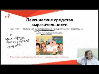 Шпора по эпитетам
