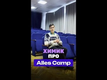 Сайт смены: allescamp . ru #химия #chemistry #химияпросто #олимпиады #задача #всош