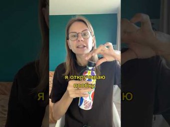 ОТКРУЧИВАТЬ и ЗАКРУЧИВАТЬ
