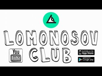 Перемножение обыкновенных дробей