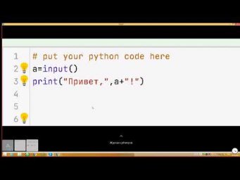 Основы команды Print в Python Д392 Rec 12 25 21