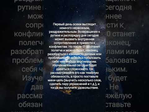 1 сентября 2026 г.