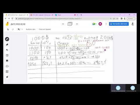 Финансовая задача математика ЕГЭ