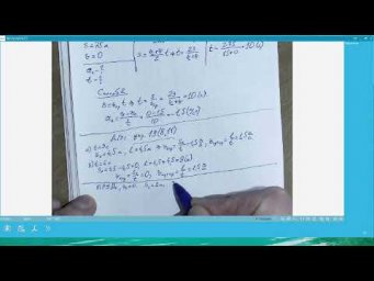 09-04. Сложные графики прямолинейного движения