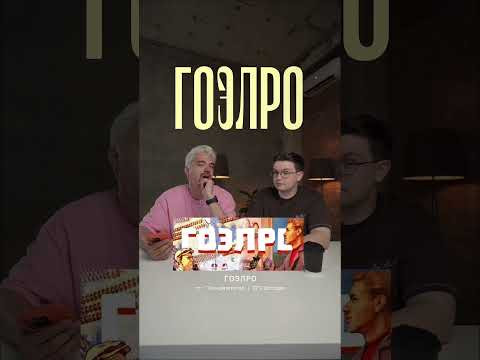 Зумер vs история #история #ЕГЭ #Россия #егэ2027