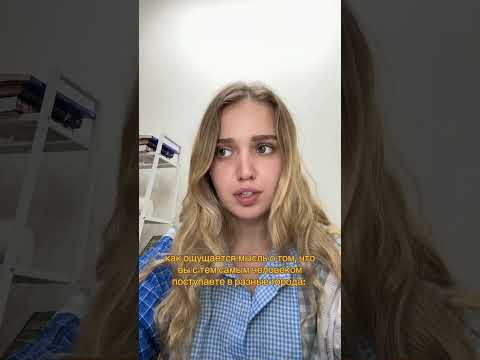 Надеюсь, не случится | #shorts #егэ #егэ2025 #школа #история #жиза